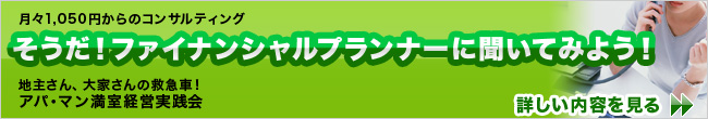 banner-members.jpg